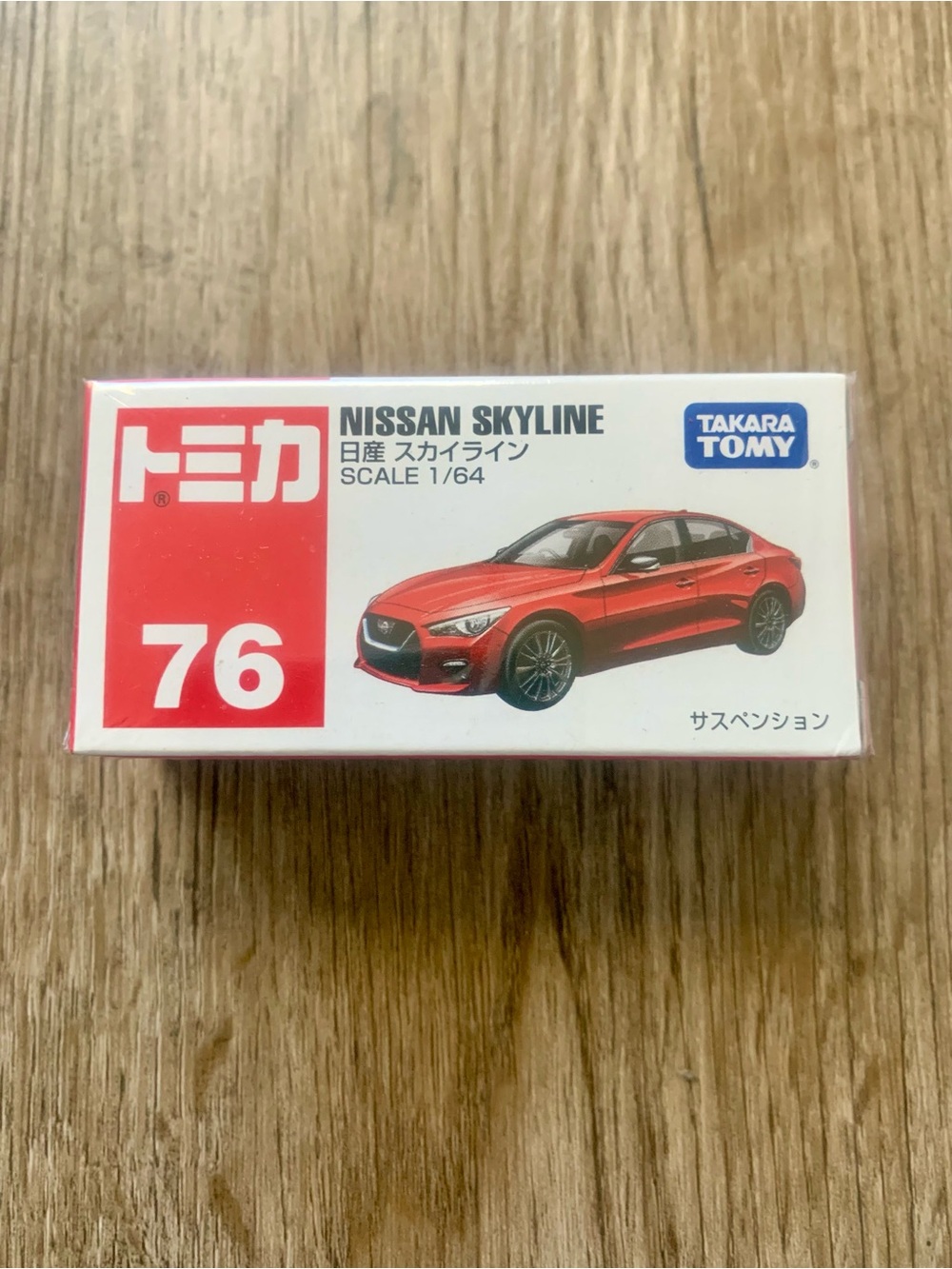 New in Sealed Box Takara Tomy Tomica Nissan Skyline Red 1:64 Diecast Car #76